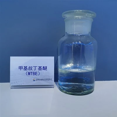 Methyl Trydyddol Butyl Ether CAS 1634-04-4